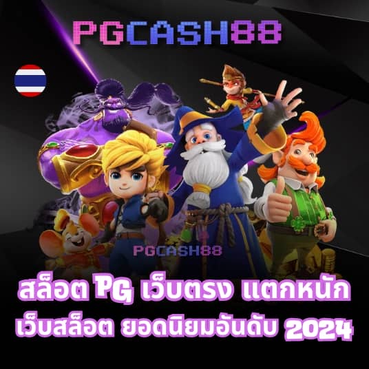 สล็อต ทุนน้อย ฝาก 1 รับ 100